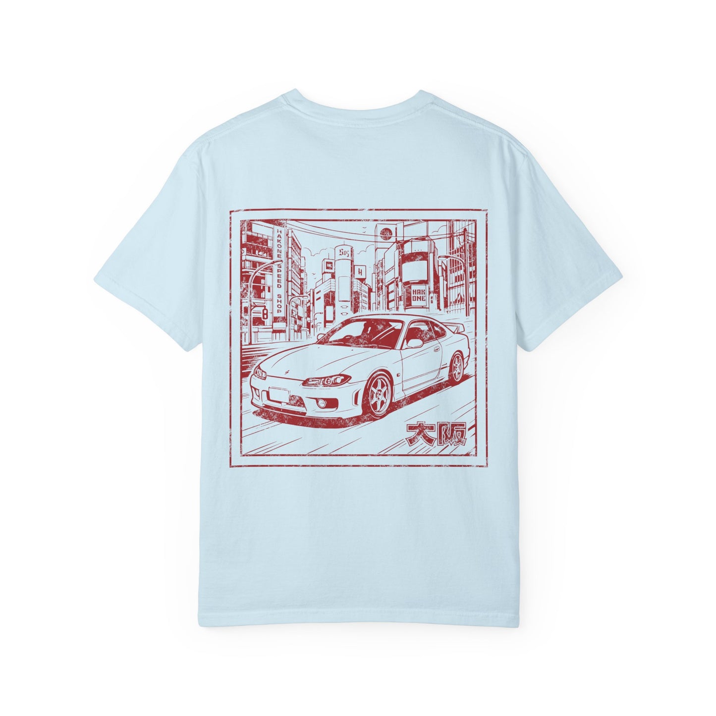 Osaka Eki Stamp: S15 Silvia