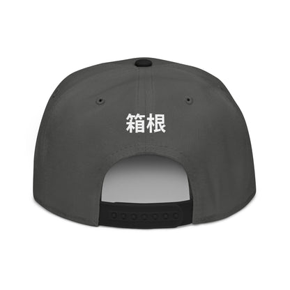 Hakone Speed Snapback