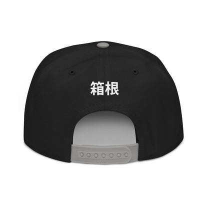 Hakone Speed Snapback
