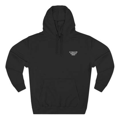 Fuji Eki Stamp Hoodie: Type R
