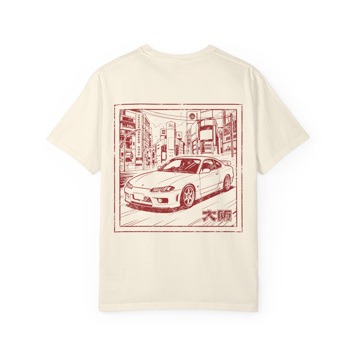 Osaka Eki Stamp: S15 Silvia