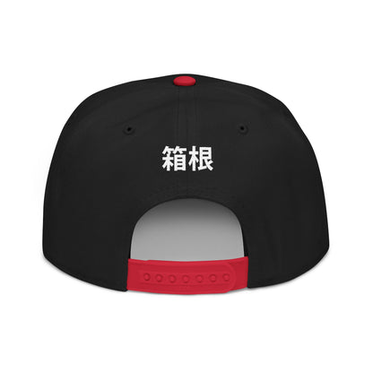 Hakone Speed Snapback