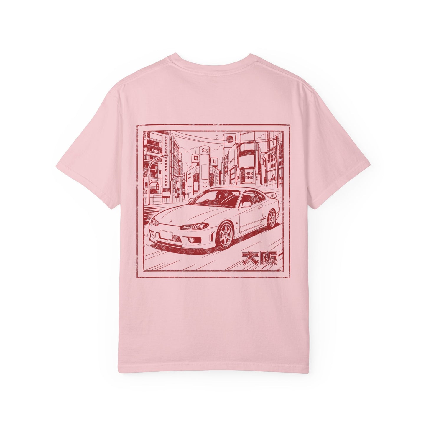 Osaka Eki Stamp: S15 Silvia