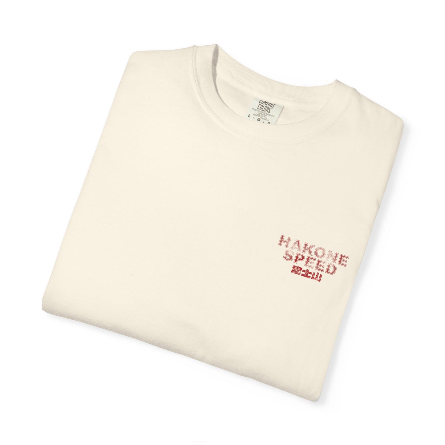 Fuji Eki Stamp: Type R