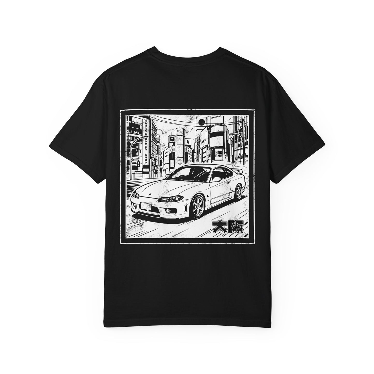 Osaka Eki Stamp: S15 Silvia